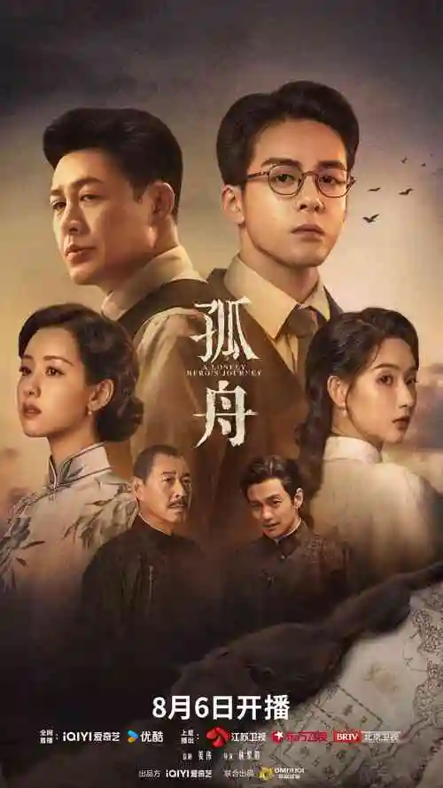 如懿传高清